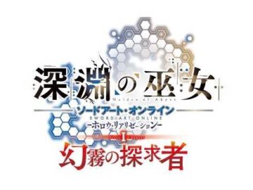 SWORD ART ONLINE: HOLLOW REALIZATION