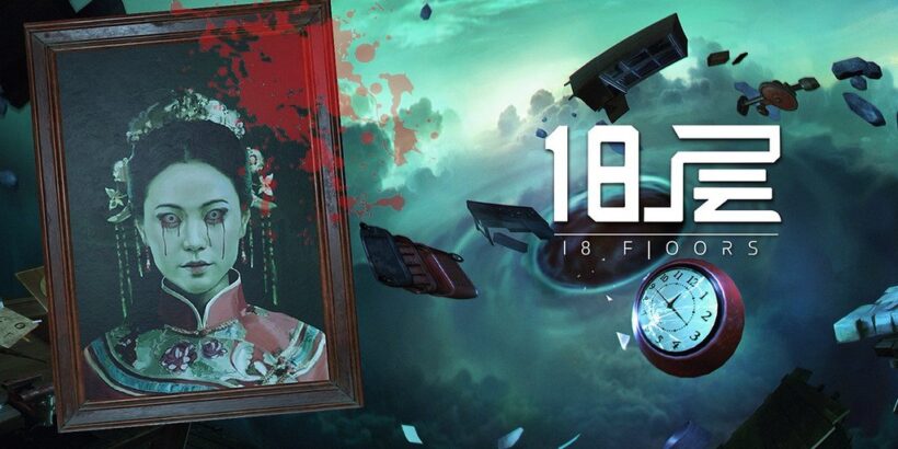 18 Floors Keyart