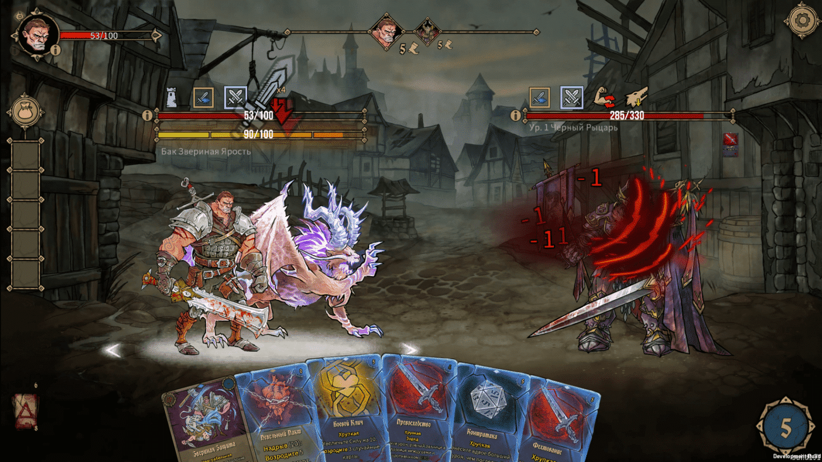 Deck of Ashes