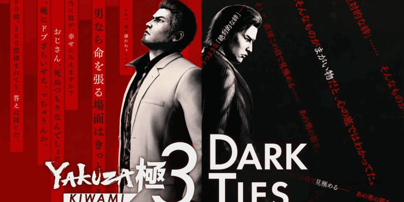 Yakuza Kiwami 3 & Dark Ties