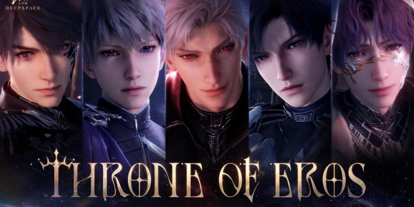 Throne of Eros