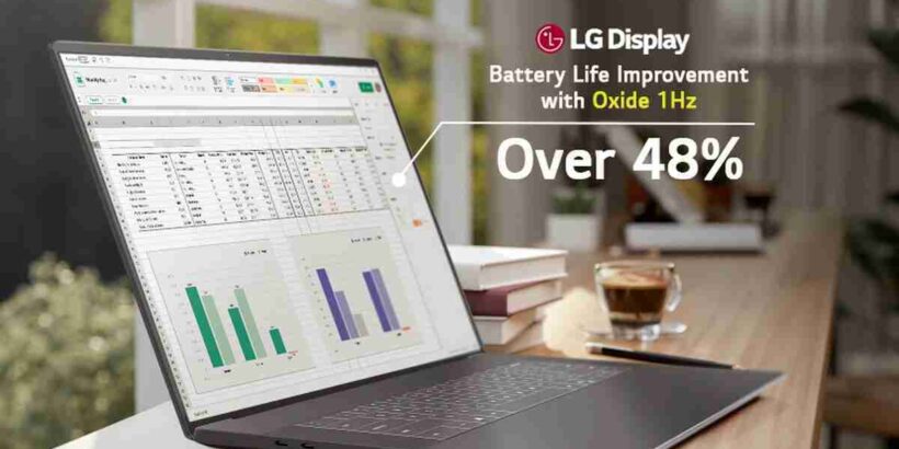 lg-display-laptop-panel-vrr-1-120-hz