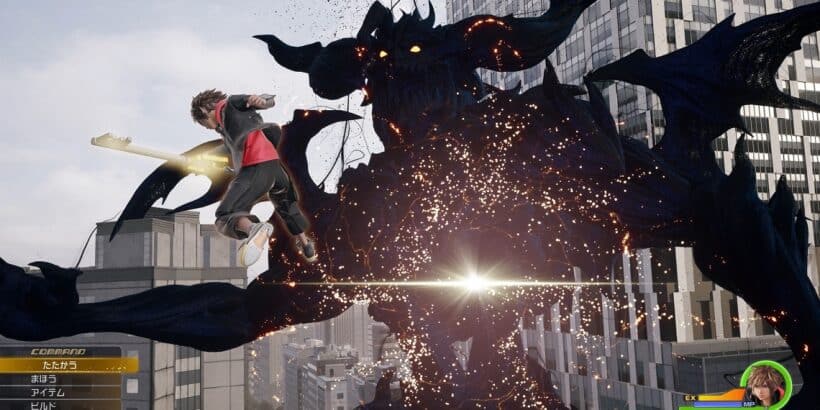 KINGDOM HEARTS IV